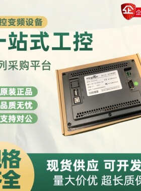 TPC7062TX/Ti/HI/1062KS/1061Ti/KX/TD/KD/K7032Kt触控屏幕