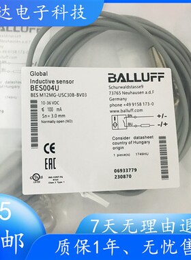 巴鲁夫电感式接近开关BES004U BESM12MG-USC30B-BV03质保一年实物