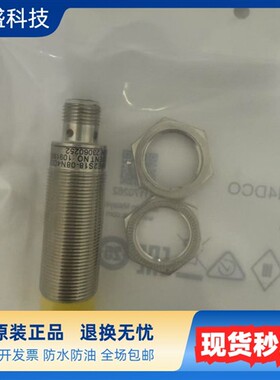 全新原装安全开关IME2S18-08N4DC0 IME2S12-04N4DCO IME2S30-15N