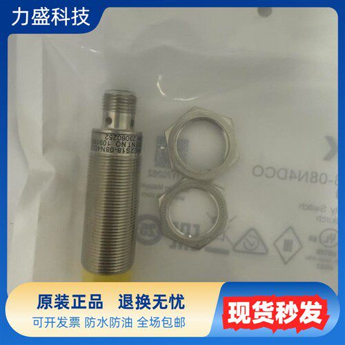 全新原装安全开关IME2S18-08N4DC0 IME2S12-04N4DCO IME2S30-15N