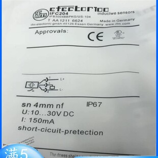 IFM德国易福门接近开关IFC204 IFC205 IFC206 IFC207感应式传感器
