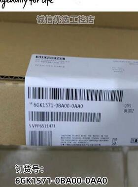 PLC编程电缆6GK1571/6ES7972-0BA00/0CB20-0XA0