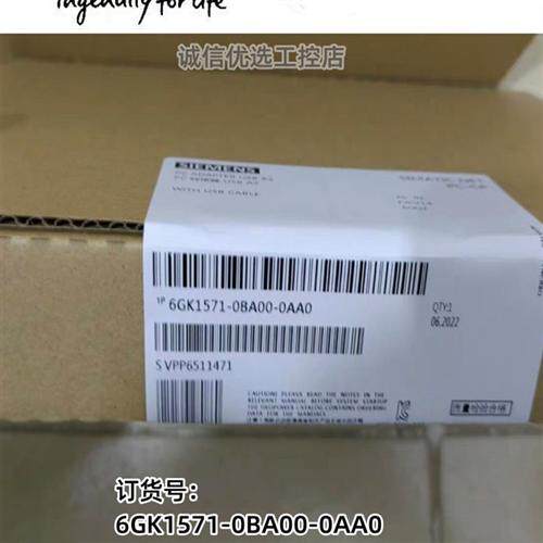 PLC编程电缆6GK1571/6ES7972-0BA00/0CB20-0XA0