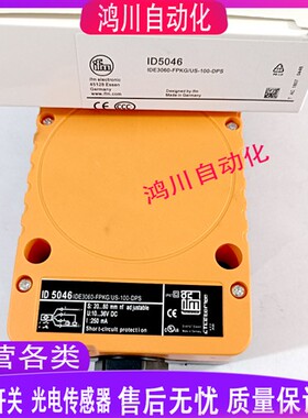 ID5005 ID5046 ID0013 ID502A ID503A ID5023电感式接近开关包邮