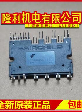 全新FSBB15CH60CG FSBB20CH60D FSBB30CH60CM FSBB30CH60D 30CH60