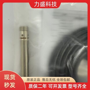 全新索迪龙接近传感器SN12-04DNAE/4M/5M直头 SN12-04DPAE/2M弯头