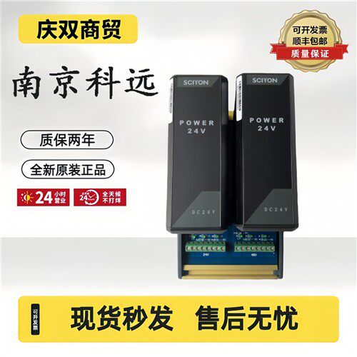 原装南京科远模块 8通道模拟量量输入KM221S/BM133A/BM134A