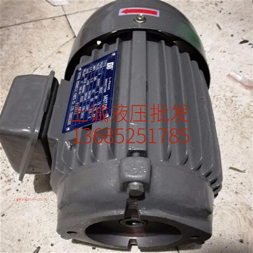 新款内插式液压电机0.75kw/1.5kw/5.5卧式专用 油泵电机pv泵现货图片