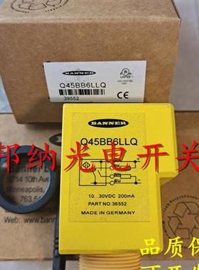 邦纳Q45AD9LP Q45VR3R Q45VR3FP Q45VR3LV SM312LVQD Q45VR3LP