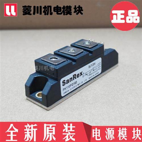 全新整流桥模块PK70FQ160 PK70F-160 FQ160 PK70FG160 PK40FG160