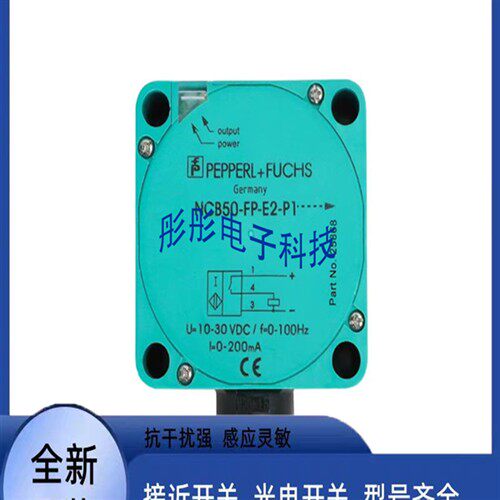 倍加福接近开关NCB50-FP-A2-P1 NCN50 NJ40 NJ60 50 W Z2 E2 E0