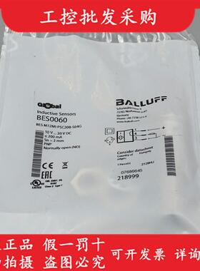 全新原装BES0060电感式接近开关BES M12MI-PSC20B-S04G现货