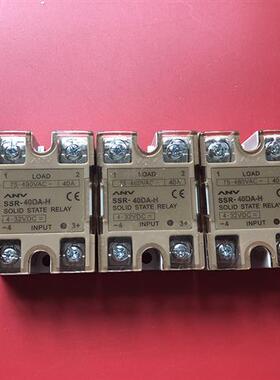 台湾ANV固态继电器SSR-40DA-H 原装正品假一罚十