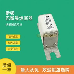 170M2027 170M2021 全新快速熔断器保险170M2019 170M2020