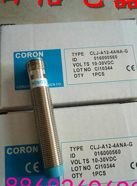 沪工LJ8A3-2-Z/BX电感式接近开关LJ12A3-4-Z/BX LJ2A3-4-Z/EX