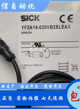 施克 YF2A14-200UB3XLEAX  YF2A14-020VB3XLEAX 连接线现货