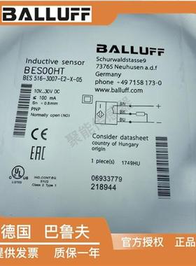 全新M4光杆接近开关 BES00HT BES 516-3007-E2-X-05 传感器