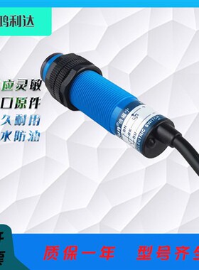 光电开关 HA-E3F-DS30C1 HA-E3F-DS10A2 C2 C4 B1 B2 A1 B4