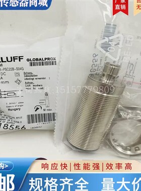 全新 传感器 BES02YM BES M30MI1-PSC22B-S04G 接近开关 实物拍摄