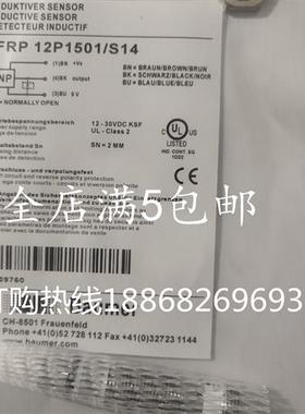全新耐高压传感器IFRP 12P1501/S14 IFRP 12P1504/S14感应开关