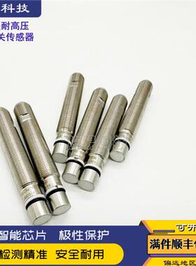 全新巴鲁夫接近开关BES 516-300-S135-S4-D BHS001L耐高压传感器