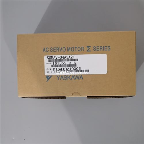 SGMAV-04A3A21/SGMAV-04A3A6C 安川伺服电机 全新原装现货包邮