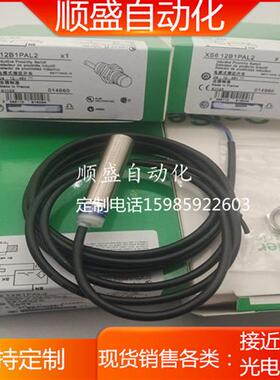 XS612B1PAL5 XS612B1PBL2 XS612B1NBL2 传感器现货