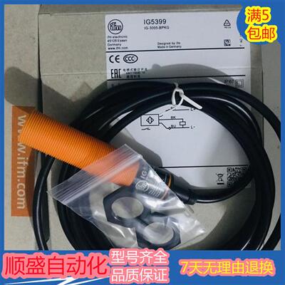 全新接近开关IG5399 IG5401 IG5593 IG5813 IG5400感应开关