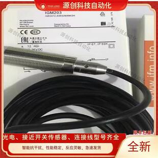 IGM200 IGM201 IGM202 IGM203 IGM204 IGM205 IGM206/207/208/209