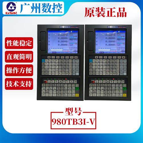 广数GSK总线系统980TB3I/980TC3/980TDB/980TDC/980TB2维修改造