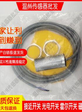 全新 接近开关 BI15U-M30-RP6X-H1141传感器 品质保证 质保一年