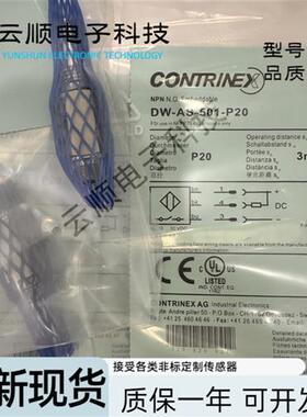 全新现货耐高压接近开关DW-AS-501 502 503 504-P20  P20系列