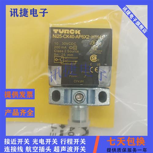 图尔克方形BI50U-Q80-AP6X2/VP4X2-H1141/3GD传感器质保