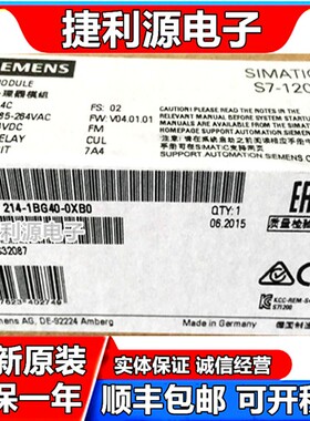 正品S7-1200 PLC CPU1214C 6ES7214 6ES7 214-1BG40-0XB0 德国