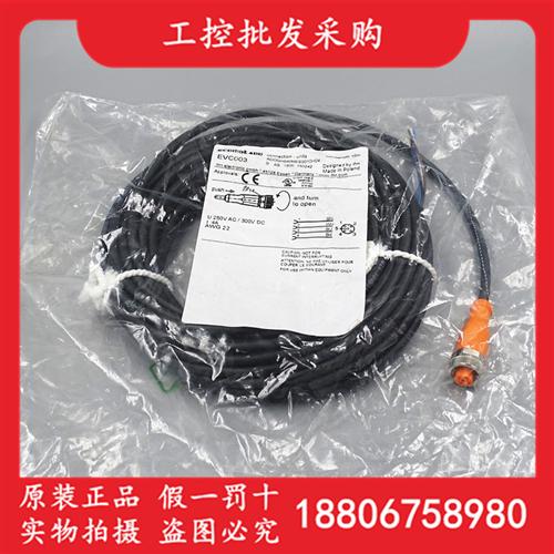 全新原装德国IFMEVC003直插母头M12线缆10米EVC003现货