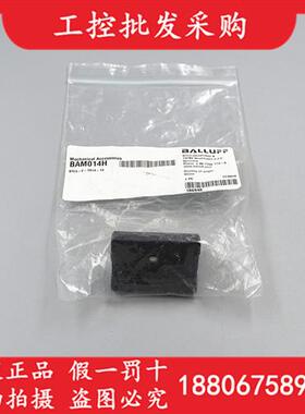 全新原装BAM014H德国BTL5-F-2814-1S定位磁块位移滑块现货