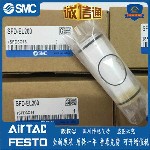 SFD-EL200日本全新原装正品洁净气体过滤器滤芯大量现货特价