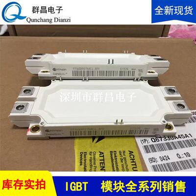 FF600R07ME4_B11 FF450R12ME4_B11 FF300R17ME4 FF450R06ME4 模块