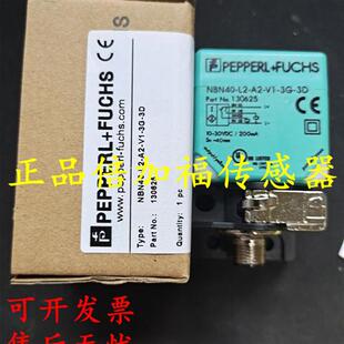 B3B NBB20 倍加福 E2B 开关NBB20