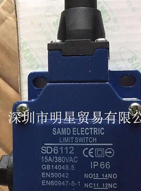 SAMD开关SD6112限位开关全新原装正品现货假一罚十