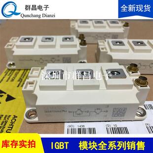 SKM400GB176D SKM400GB128D SKM400GB123D SKM300GB128D