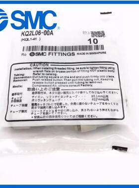 原装正品KQ2L04/KQ2L06/KQ2L08/10/12/16-00A弯头直角快插接头