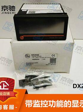 ifm多功能显示器DX2042用于监控模拟标准信号全新原装询价