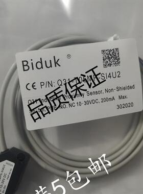 全新现货接近开关传感器 Q31-T05MP-SI4U2 质量保证1年 量大从优