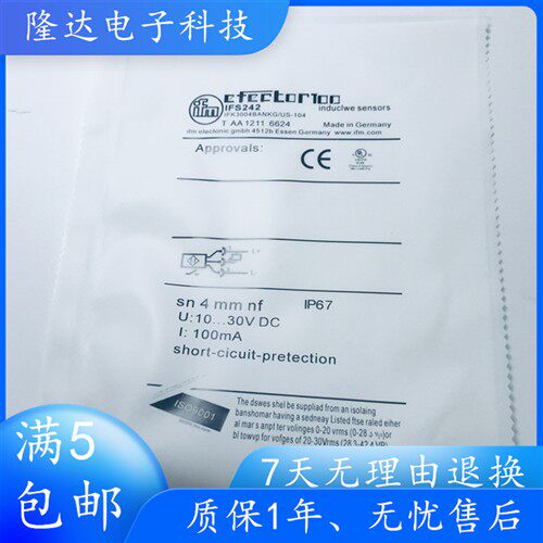 易福门接近开关IFS217 IFS219 IFS240 IFS241 IFS242 IFS24传感器