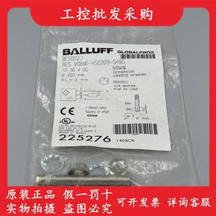 NSC20B 全新原装 M08MI 接近开关BES S49G现货 BES002U电感式