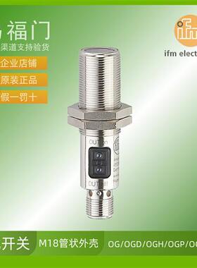 传感器光电传感器OF5027 OF5060 OF5062