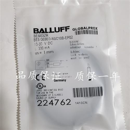 全新现货巴鲁夫开关传感器BESG03ED-NSC10B-EP02质量保证1年
