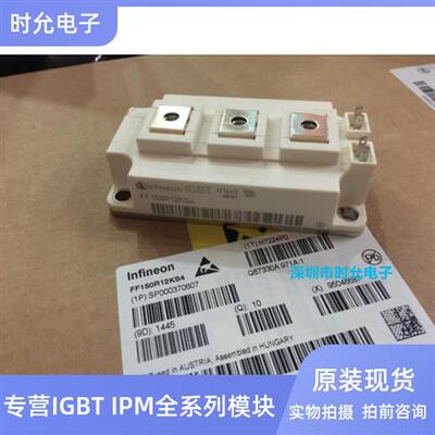 原装FF300R12KS4 FF450R12KT4 FF200R12KS4 KT3 KE4 IGBT功率模块