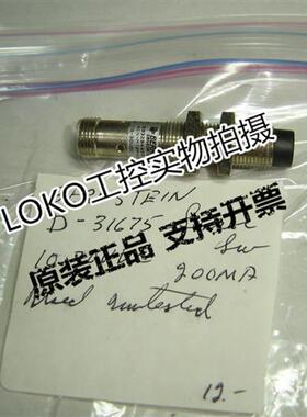 正品BERNSTEIN传感器接近开关KIN-M08EA/002-2 6501601005